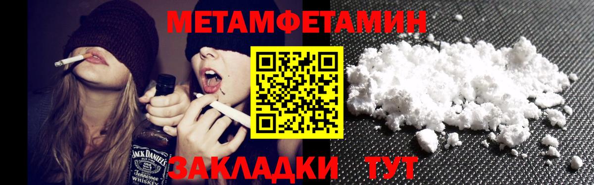 Амфетамин  Амфетамин 97%  АМФЕТАМИН  Вход с VPN  Тара 