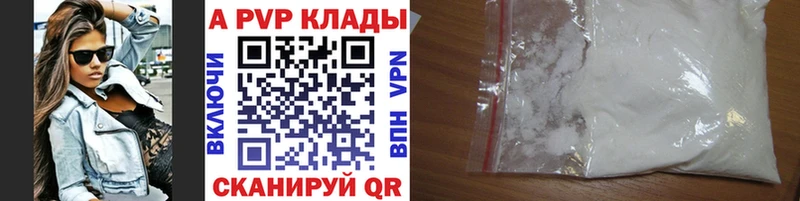 А ПВП VHQ  Тара 