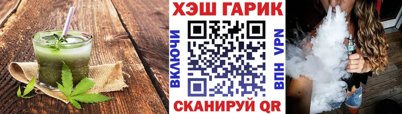 Cannafood конопля  Тара 