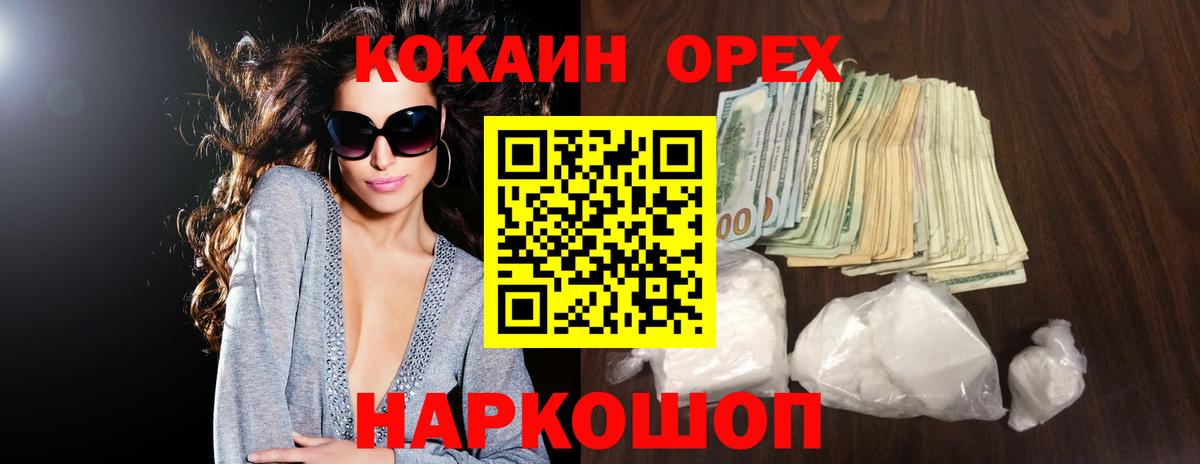 COCAIN 98% Тара