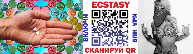 Ecstasy 300 mg  Тара 