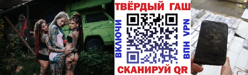 omg ссылки  где можно купить   Тара  ГАШИШ гарик 