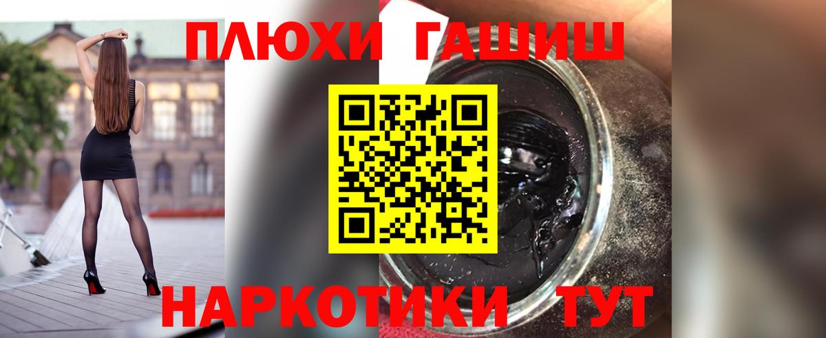 ГАШИШ Ice-O-Lator Тара