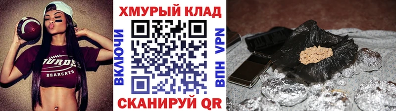 ГЕРОИН хмурый  купить наркоту  дарк нет как зайти  Тара  mega зеркало 