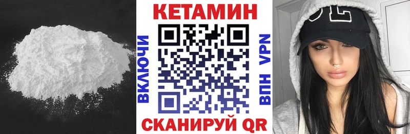 Кетамин ketamine Тара
