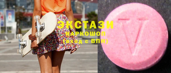 стаф Нязепетровск