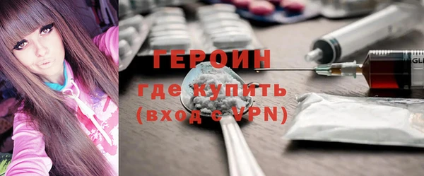 тгк Нягань