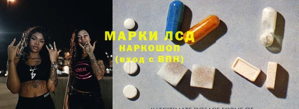 MESCALINE Алексеевка