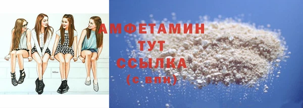 стаф Нязепетровск