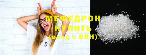 МДМА Няндома