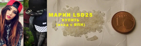 MESCALINE Алексеевка