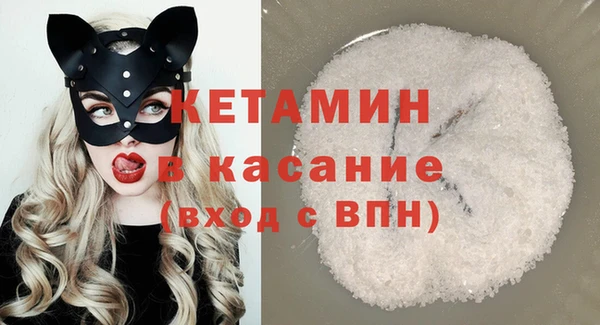 Альфа ПВП Бердск