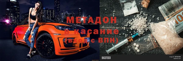 стаф Нязепетровск