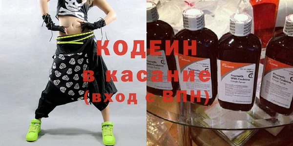 амф Ачинск