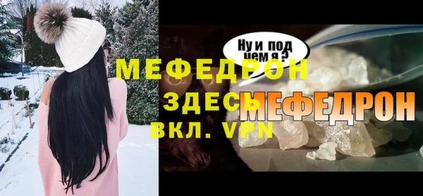тгк Нягань