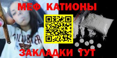метамфетамин Кинель