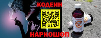 метамфетамин Кинель