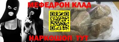метамфетамин Кинель