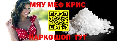 крисы Кингисепп