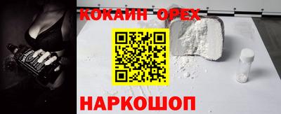 метамфетамин Кинель