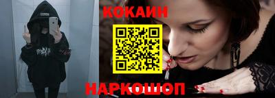 метамфетамин Кинель
