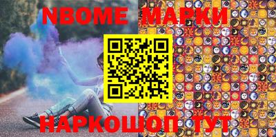 метамфетамин Кинель