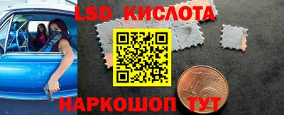 метамфетамин Кинель