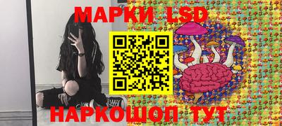 метамфетамин Кинель