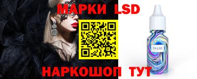 метамфетамин Кинель