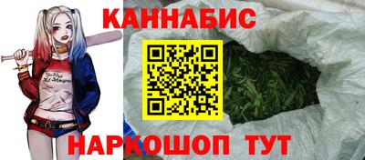 метамфетамин Кинель