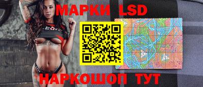 метамфетамин Кинель
