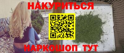 метамфетамин Кинель