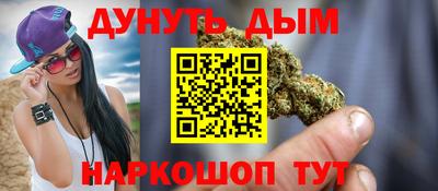 метамфетамин Кинель