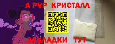 метамфетамин Кинель
