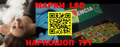 метамфетамин Кинель
