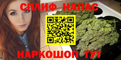 метамфетамин Кинель