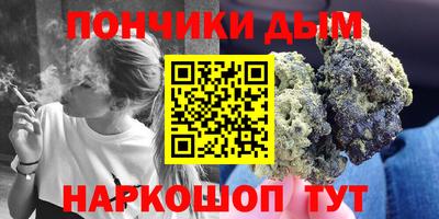 метамфетамин Кинель