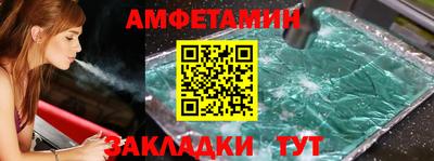 метамфетамин Кинель
