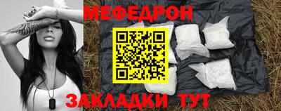 метамфетамин Кинель