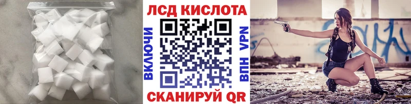 как найти наркотики  Тара  Лсд 25 экстази ecstasy 