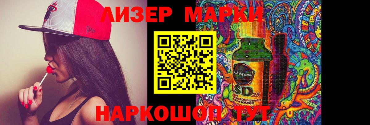 Тара  LSD-25 экстази ecstasy  Вход с VPN  ЛСД экстази  ЛСД экстази кислота 