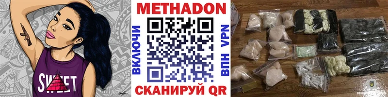 МЕТАДОН белоснежный  Тара 