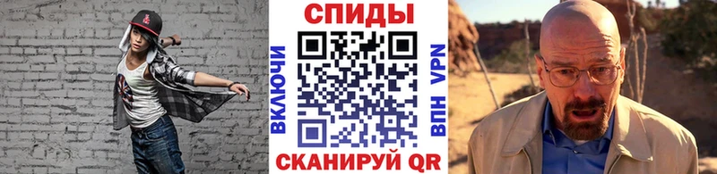 МЕТАМФЕТАМИН пудра Тара