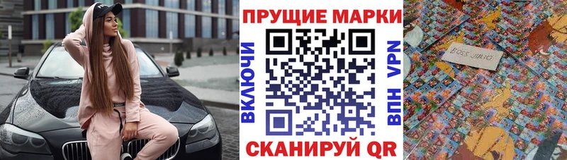 Марки NBOMe 1,8мг купить закладку Тара