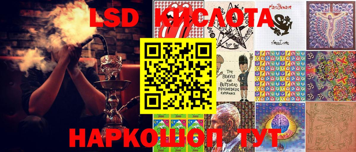 Наркотические марки 1500мкг  Вход с VPN  Тара  Наркотические марки 1500мкг 